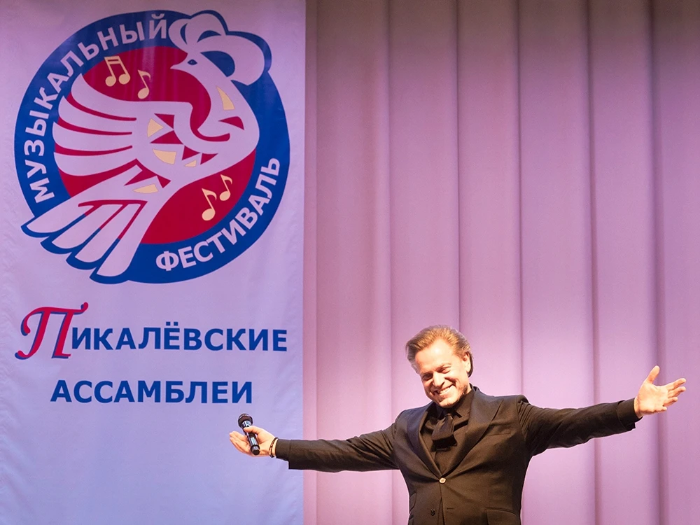 Логотип фестиваля