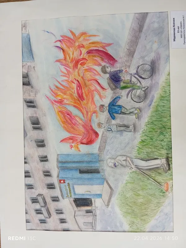 Рисунок 3