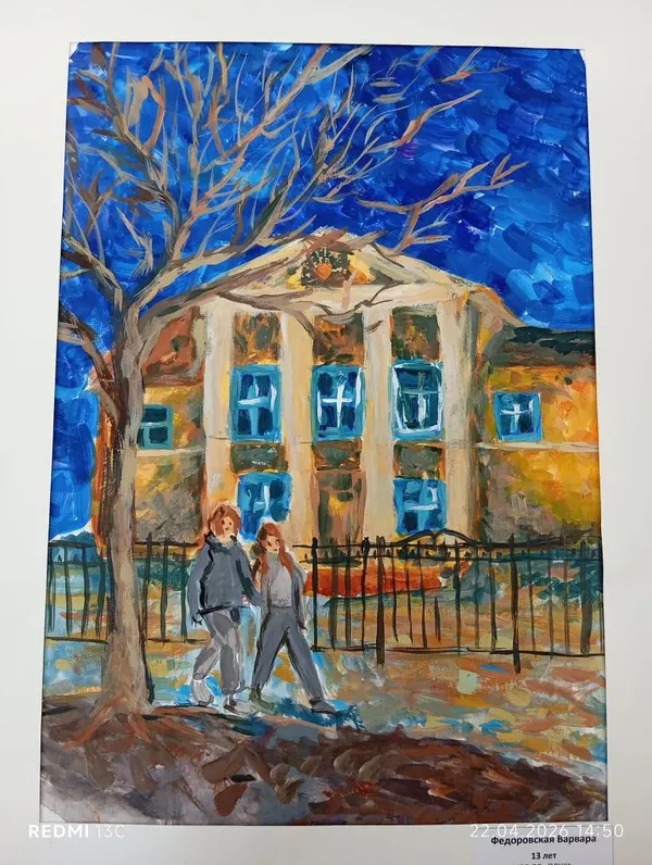 Рисунок 5