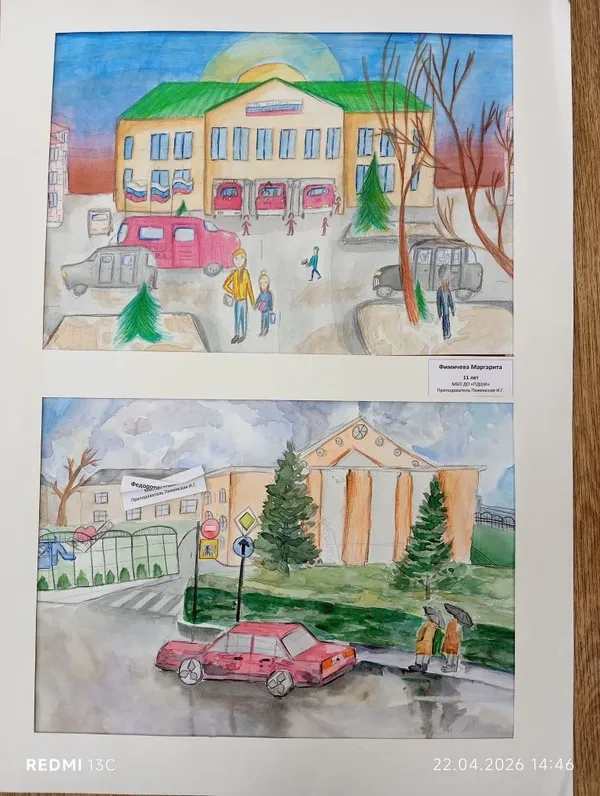 Рисунок 7