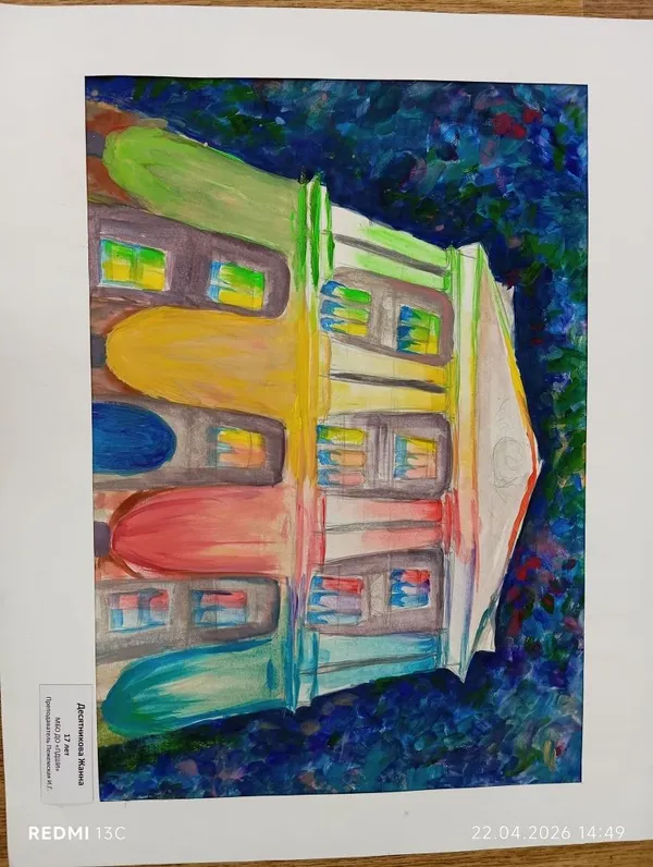 Рисунок 8