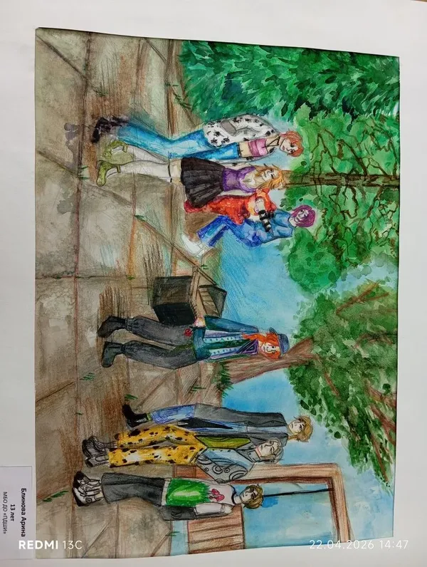 Рисунок 11